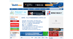 Desktop Screenshot of idnovo.com.cn